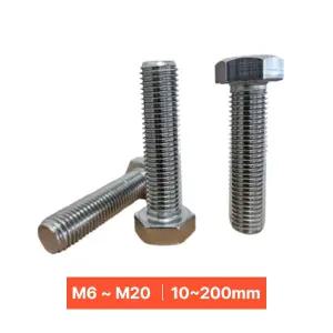 스텐 육각볼트 너트 평와셔 스프링와셔 mm 미리 인치 M6 M8 M10 M12 M14 M16 M18 M20