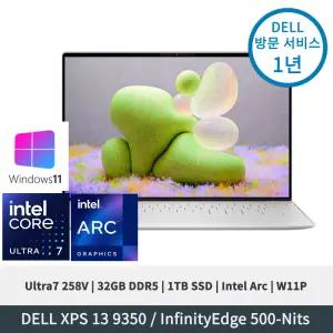 델 XPS 13 9350 Ultra7 258V Arc그래픽 32GB 512GB OLED 터치 Win11H