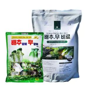 가든필리아 텃밭 김장 무 밑비료 추비 배추무 복합비료 가든배추무비료2.5kg + 유일배추밭에무밭에1kg 세트
