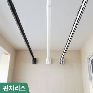 빨래봉 무타공 베란다건조대 압축봉 빨래걸이 이불 원룸 커튼봉