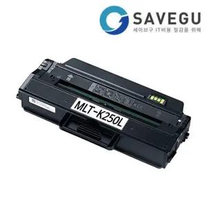 삼성재생토너 SL-M2893FW 대용량 선명한품질 MLT-K250L
