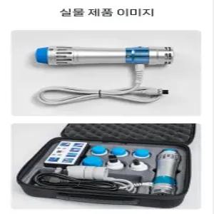체외충격파 치료기 가정용 전자 도트 체외 근막 안마기 천 케이스 휴대용 건식 이완 물리