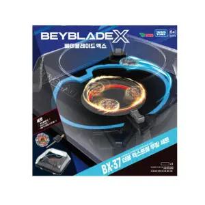 베이블레이드X BX-37 더블 익스트림 무빙세트