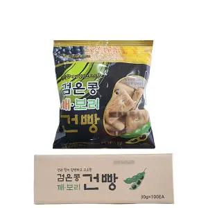 금풍제과 검은콩깨보리건빵 30g x100개입 x1개