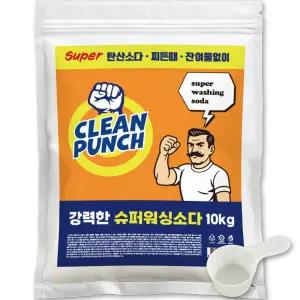 에코화이트 슈퍼워싱소다 수건빨래 쉰내 제거 알칼리 탄산 세탁세제 10kg
