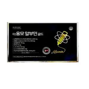 보령 더 융모알부민 골드 마시는 알부민 30병(한달분) 60병(2달분)