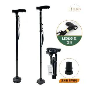 효도선물 엘턴 프리미엄 초경량 지팡이 - LED 라이트, 10단 높이조절 TR-301,TR-302