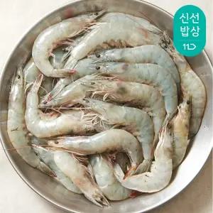 대천해 국내산 생물 왕새우 500g 17-19미