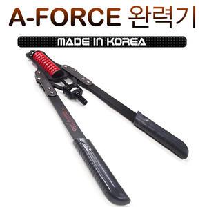 GD A-FORCE 완력기 A포스 선수용완력기 5년품질보증 헬스완력기