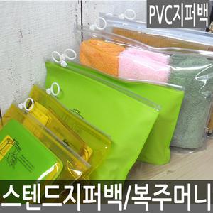 고주파지퍼백 슬라이드지퍼팩 pvc지퍼 자동지퍼