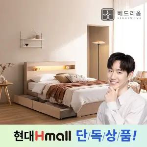 [베드리움] 파인드 LED 서랍형침대(SS)-매트리스 제외