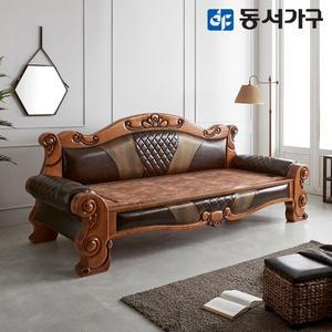 [동서가구] 미송원목 가죽 명품 황토볼 카우치 흙소파 DF638432