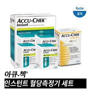 [아큐첵 공식 정품] 인스턴트 혈당측정기 세트+검사지200매+채혈침200T