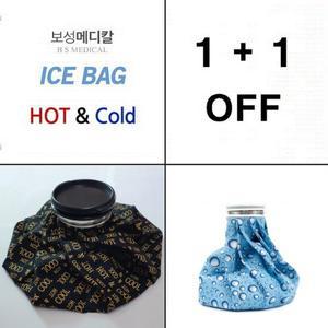[기타]무배[1+1 OFF][정품][보성메디칼] 국산! 냉온 찜질 얼음주머니