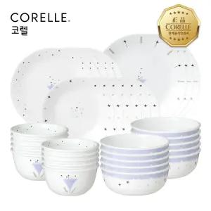 리틀프린스 원형 10인 34P 홈세트