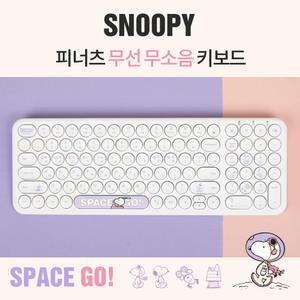 스누피 정품 무선키보드 캐릭터 조용한 저소음 노트북 휴대용 귀여운 사무용 가벼운 슬림한 디자인