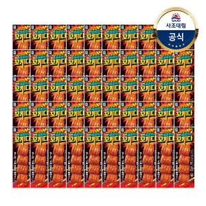 [대림냉장] 매콤함에 꼬치다 90g x50개 /대용량