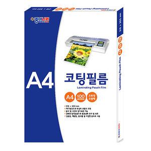 종이나라 코팅필름 100mic 100매 A4 기계 코팅지 MB