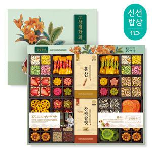 [품질보장] 창평한과 9호 (명옥헌) 한과선물세트 / 명인이 만든 한국전통과자