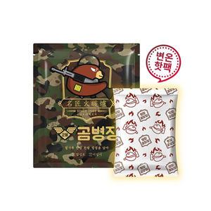 명장불난로 특대형 손난로 군용 핫팩 160g 30개