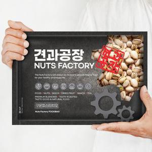 [견과공장]KG 구운피스타치오 1kg 피스타치오