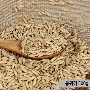 건강알곡 통귀리 500g 앵무새 햄스터 소동물 영양간식