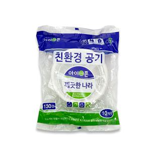 아이존 친환경 공기 130mm 10개입 ( 일회용 1회용 밥그릇 국그릇 그릇 전자렌지 사용가능 캠핑용품