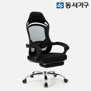 동서가구 라가 1인 게이밍 리클라이너 침대형 의자 DF643077