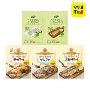 [본사직영] 오뚜기 생선구이 5종/렌지에돌려먹는 고등어 삼치 연어구이 모음전