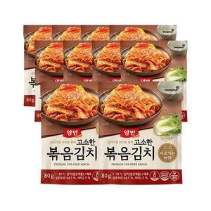 [동원] 볶음김치 80g x10개