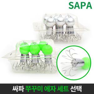 싸파 쭈꾸미 에자 10침 세트 선택 쭈꾸미 갑오징어