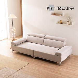 [장인가구]무이 세라믹 황토볼 온열 보료 3인 틸팅 팔걸이 흙소파
