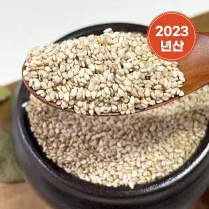 중국산 참깨 8kg(4kgx2봉) 수입 생참깨 통참깨