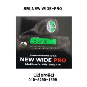 NEW WIDE PRO CB 무전기 차량용CB 뉴와이드프로
