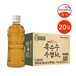 광동 옥수수수염차 무라벨 330ml 20입 / 곡물차 차음료 물대용음료 Z
