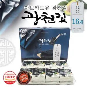 {효정무역}{아보카도유 광천김세트 16봉}광천김/김세트/김자반/도시락김/선물용김/선물/명절선물