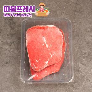 따봉프레시 프리미엄 청정우 호주산 육전 소고기 홍두깨살 // 5팩