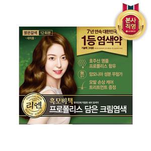 리엔 흑모비책 프로폴리스 새치염색약 밝은갈색(총 12회분 대용량)