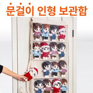 엠알럽 문걸이 인형 보관함 베이지 장난감 정리함 도어행거 5단, 6단