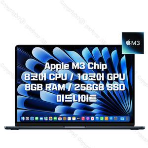 M3 칩을 탑재한 15인치 MacBook Air 미드나이트 (8코어 CPU/10코어 GPU/8GB RAM/256GB SSD) MRYU3KH/A