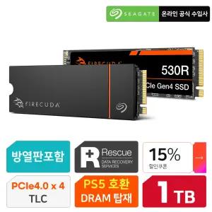 공식수입사 안전포장 씨게이트 파이어쿠다 530R 히트싱크 M.2 NVMe 1TB SSD