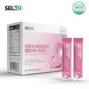 저분자 어린 콜라겐 펩타이드 비오틴 초저분자 다이펩타이드 히알루론산 비타민c 분말 가루 스틱 30포