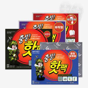 충성핫팩 국내생산 핫팩 30매 손난로 붙이는 대용량 발난로 군용 포켓용