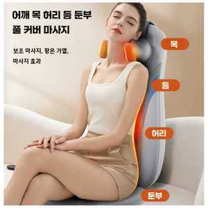 happyC SAR마사지 승모근 가성비좋은 무선 시스템 목