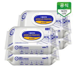깨끗한나라 기름싹싹 세정티슈 빅와이드 캡형 25매 x 4팩 (총100매)