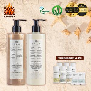 PRIJA 프리야 보습 바디케어 세트 380ml + 트래블키트5종
