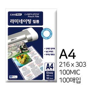 코팅지 A4 코팅필름 100mic 100매입 라미에이스