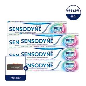 [센소다인] [치실 디스펜서 증정] 컴플리트 프로텍션 플러스 치약 100g x6개