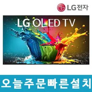 LG전자 65인치 OLED 4K UHD 스마트 TV OLED65BX 미사용리퍼 서울경기스탠드방문설치