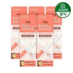 [유한양행]유한양행 해피홈 빠른 임신진단키트/얼리키트 5개